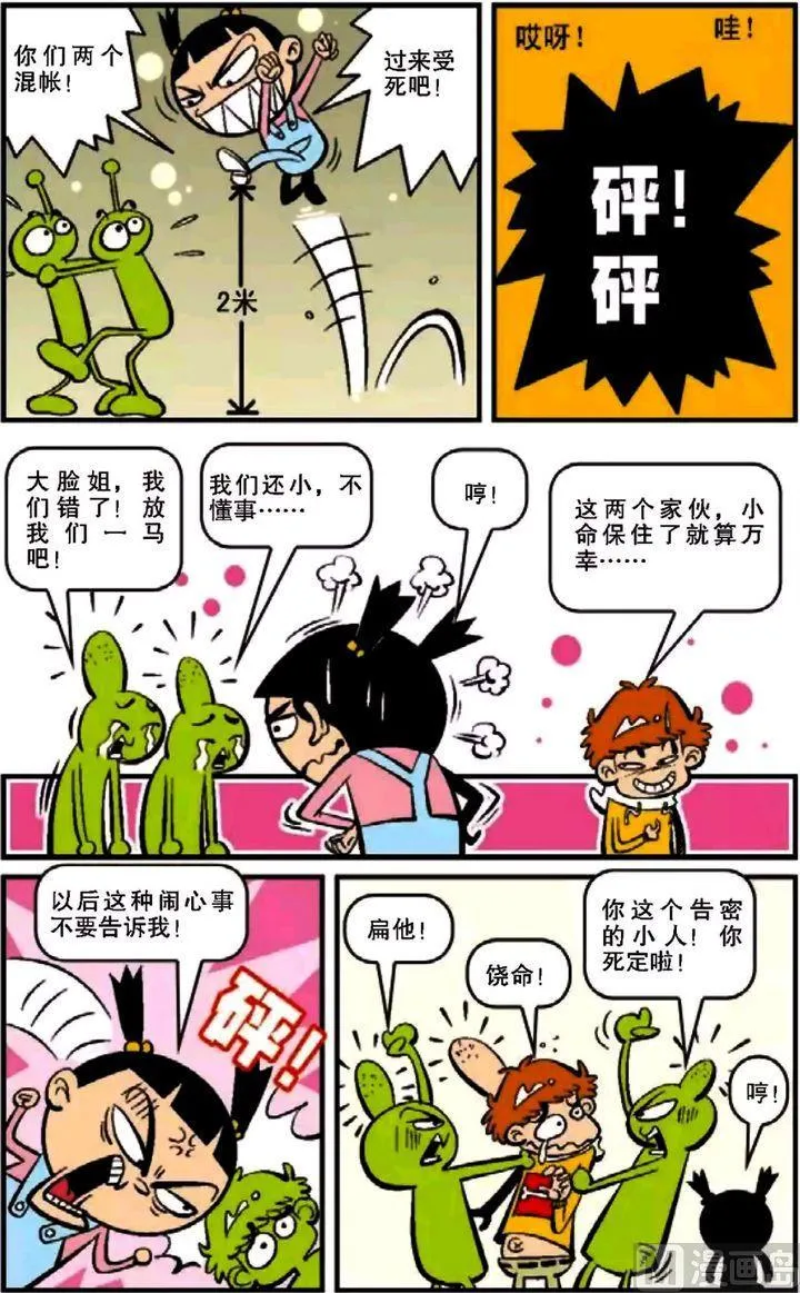 第12卷(三) 第4页