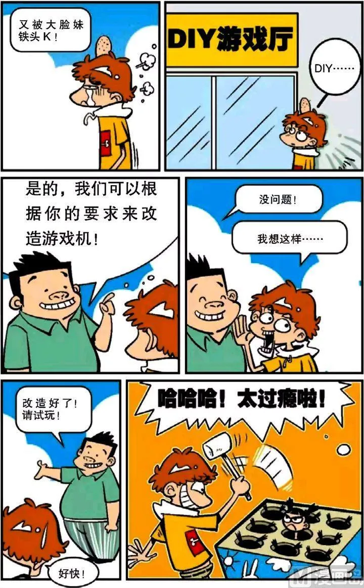 第12卷(三) 第5页