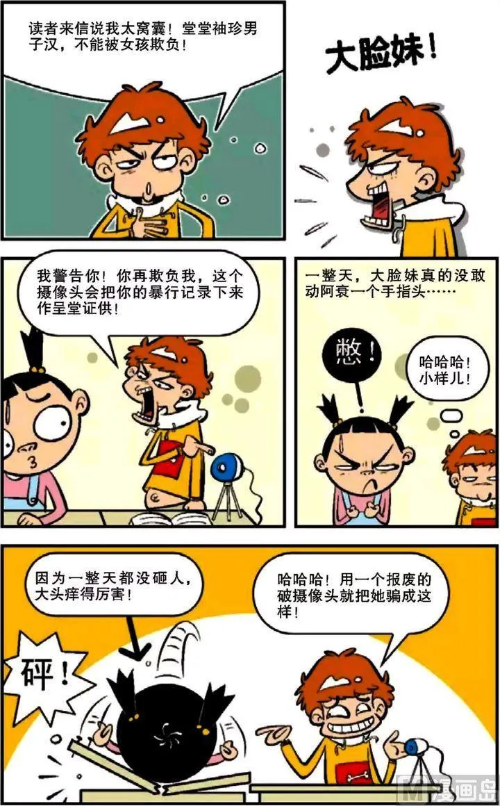 第12卷(三) 第6页