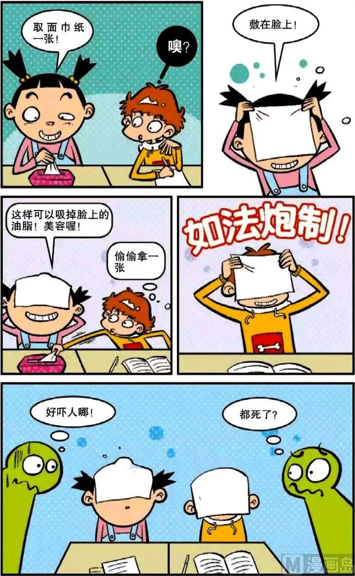 第12卷(三) 第11页