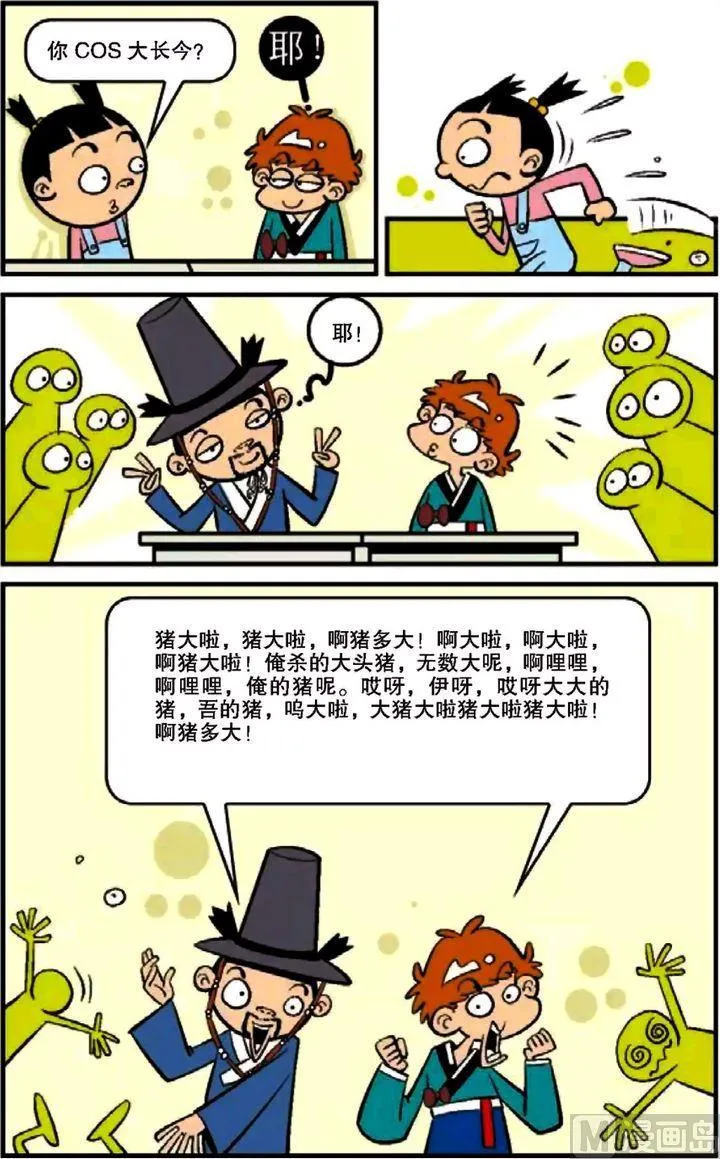 第12卷(三) 第12页