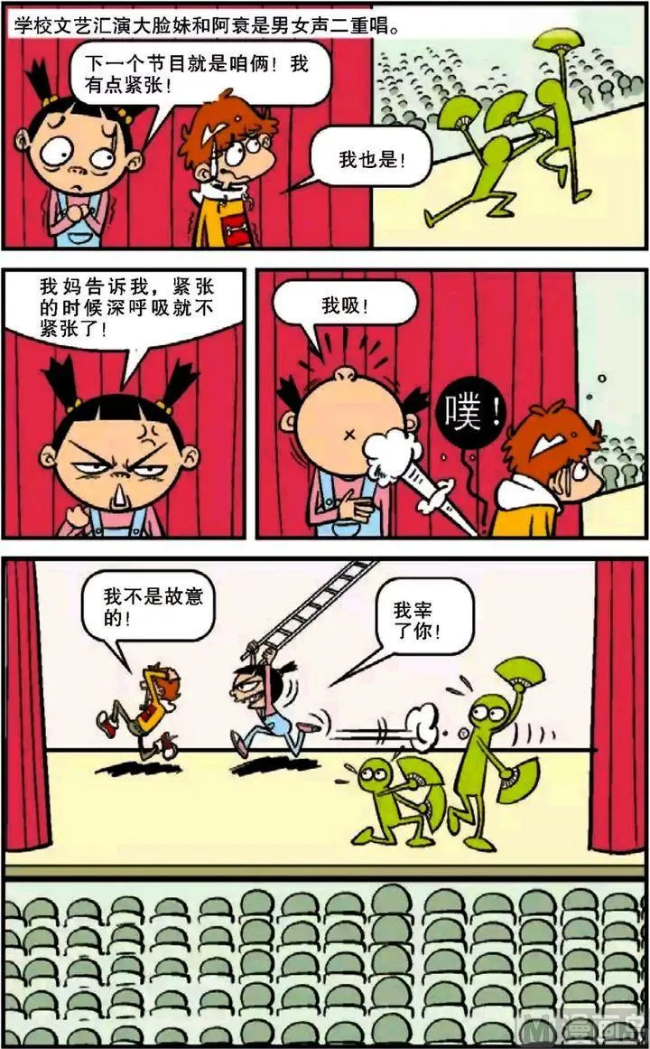 第12卷(三) 第13页