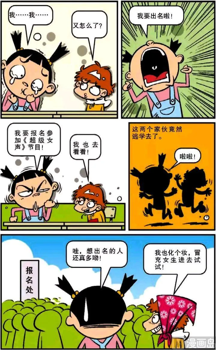 第12卷(三) 第14页