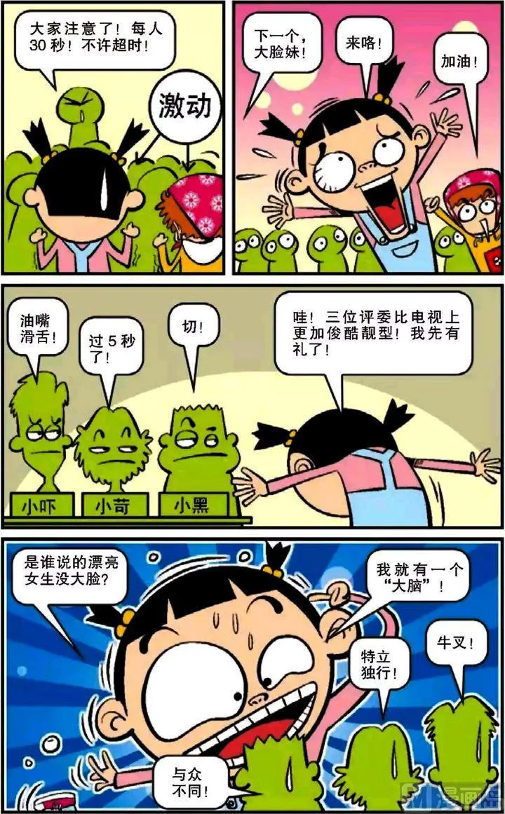 第12卷(三) 第15页