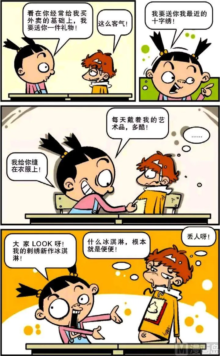 第12卷(三) 第19页