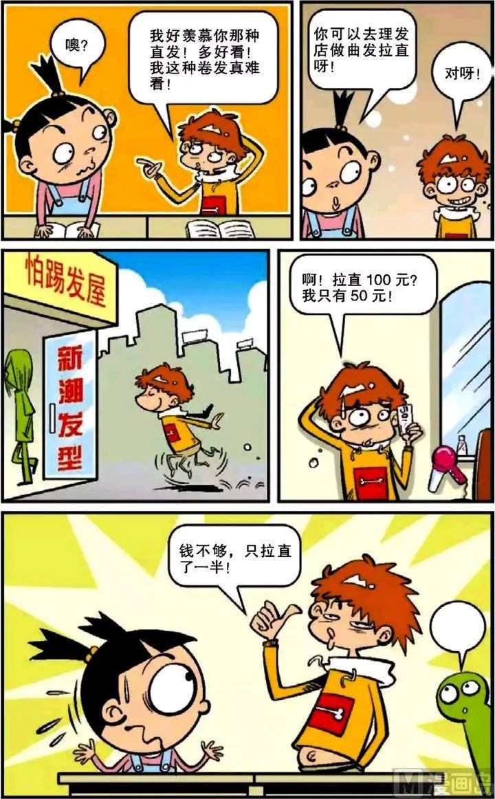第12卷(四) 第5页