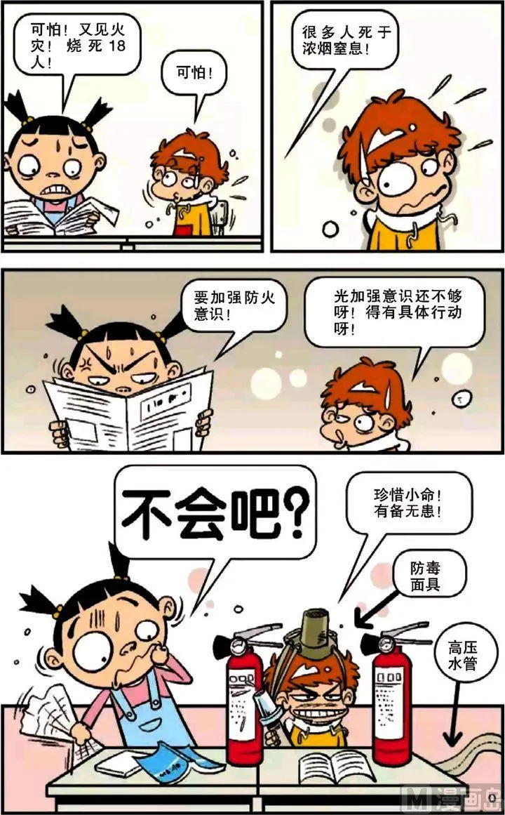 第12卷(四) 第7页