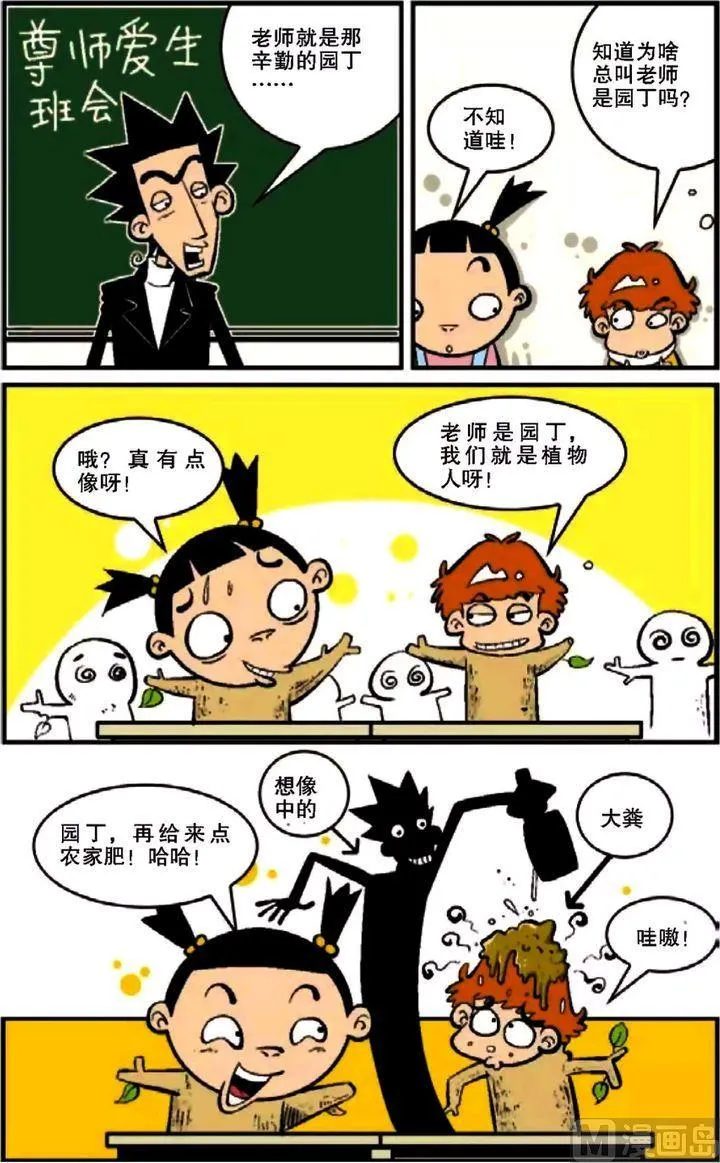 第12卷(四) 第10页