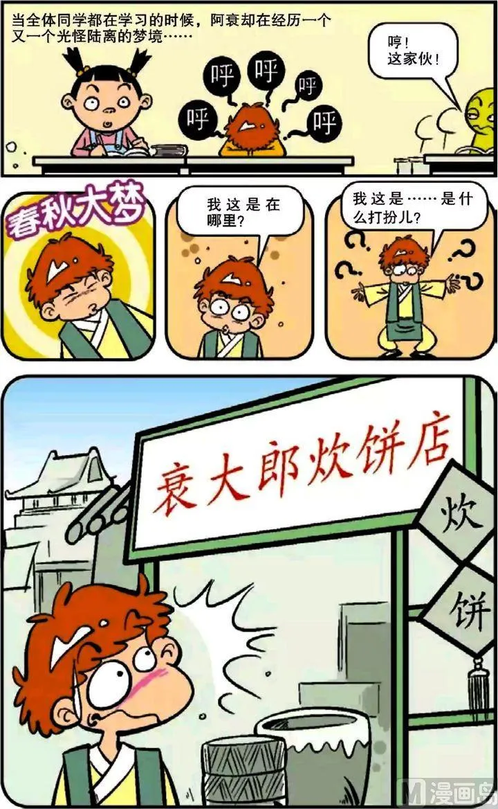 第12卷(四) 第11页