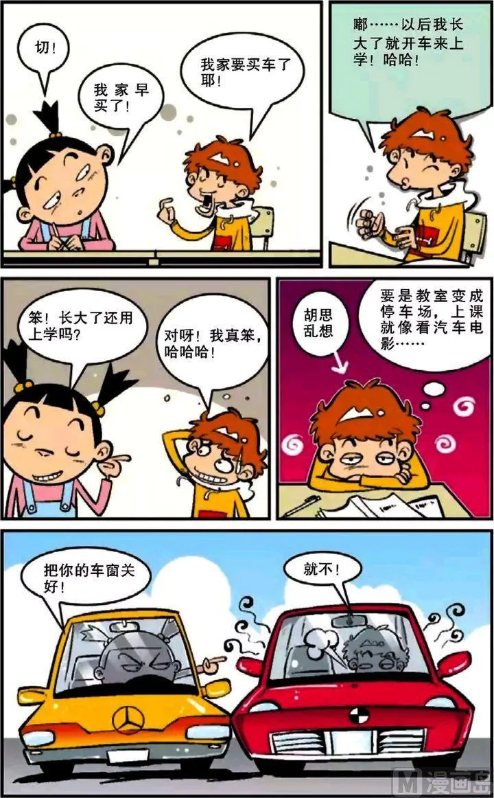 第12卷(四) 第17页