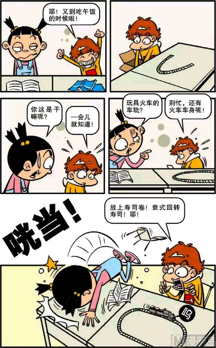 第12卷(五) 第1页