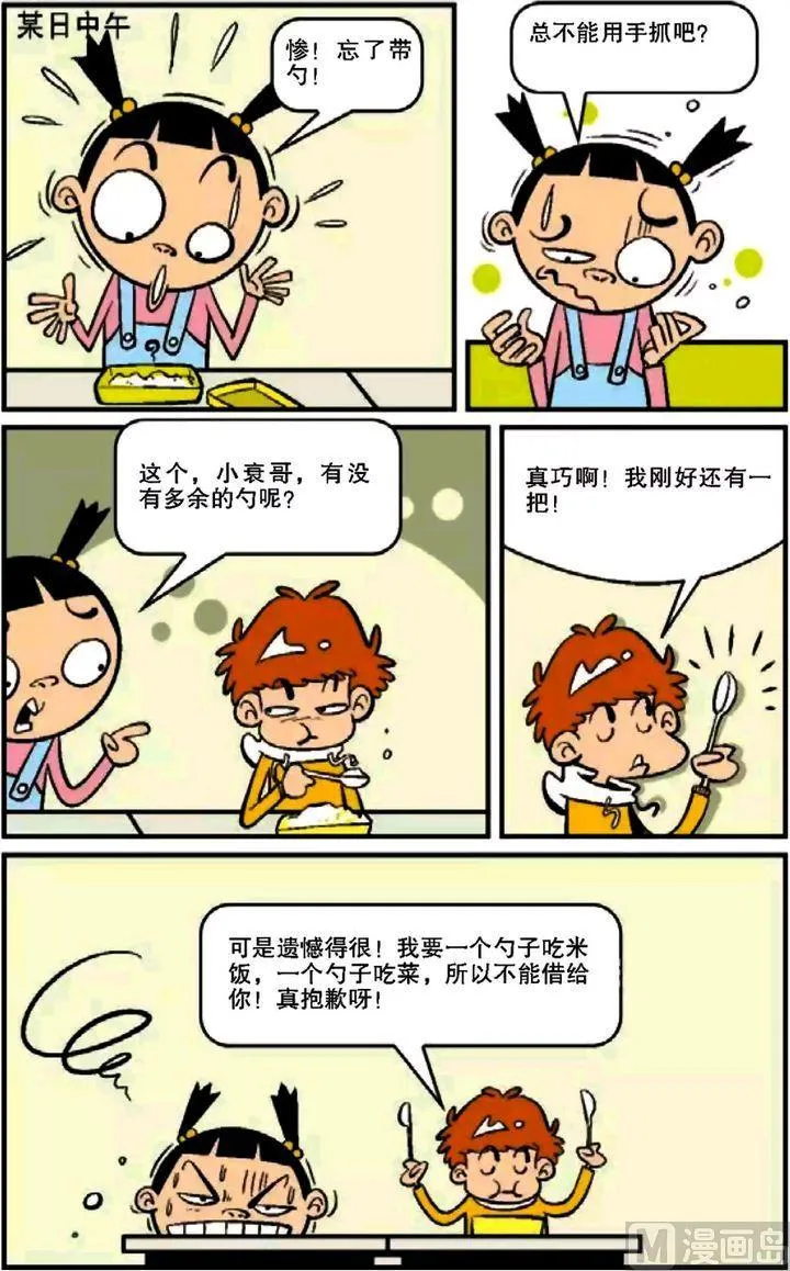 第12卷(五) 第2页