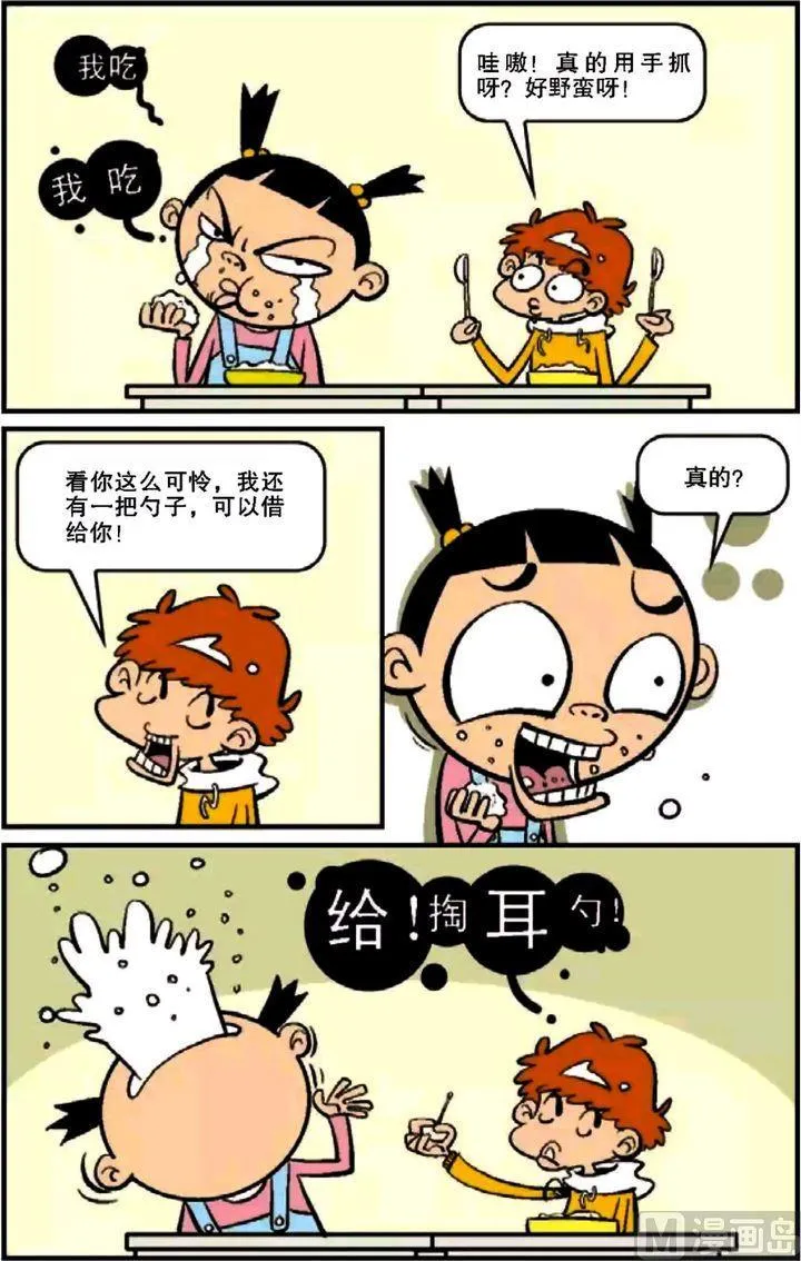 第12卷(五) 第3页