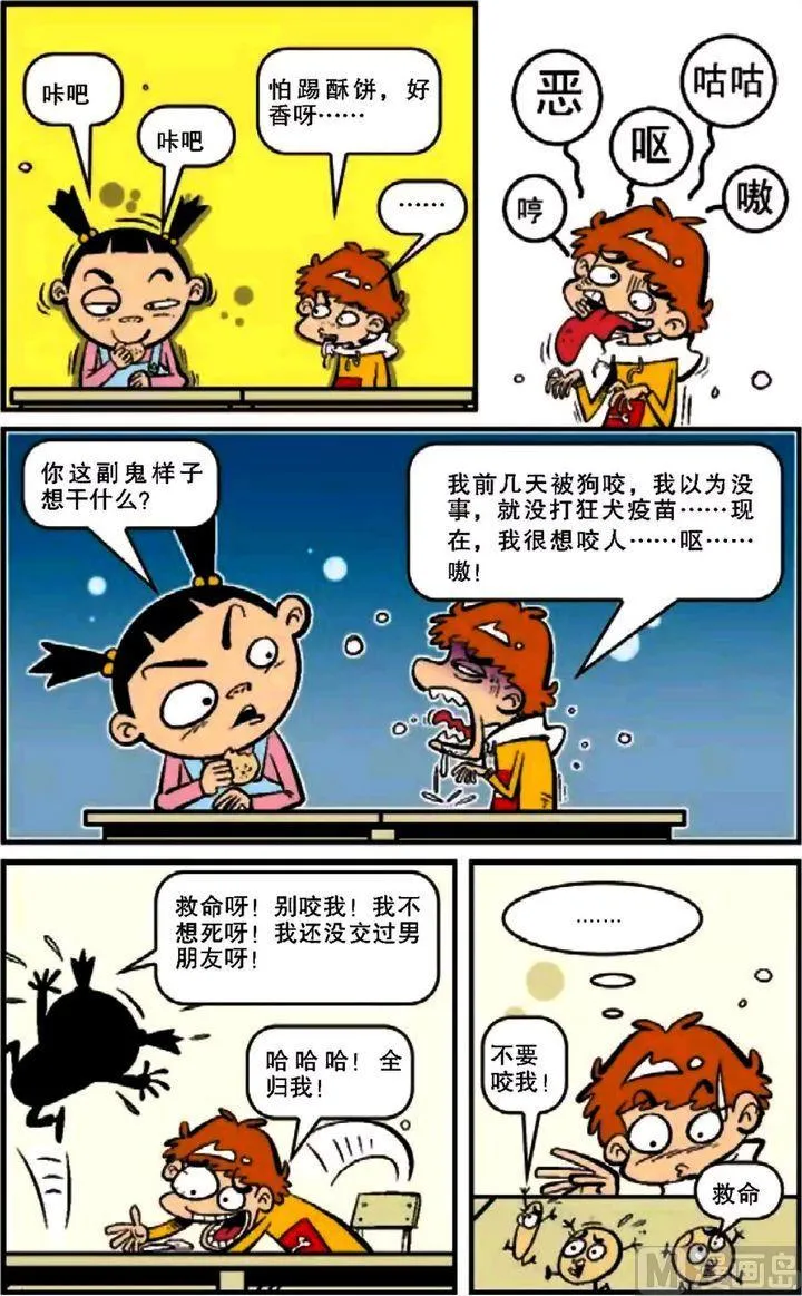 第12卷(五) 第4页