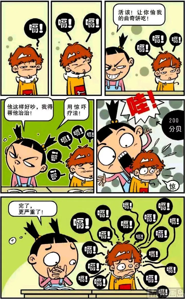 第12卷(五) 第5页