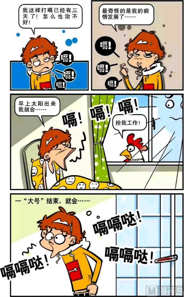 第12卷(五) 第7页