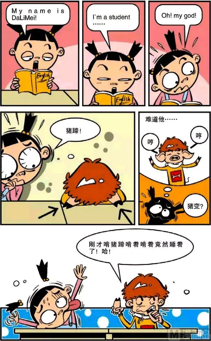 第12卷(五) 第12页
