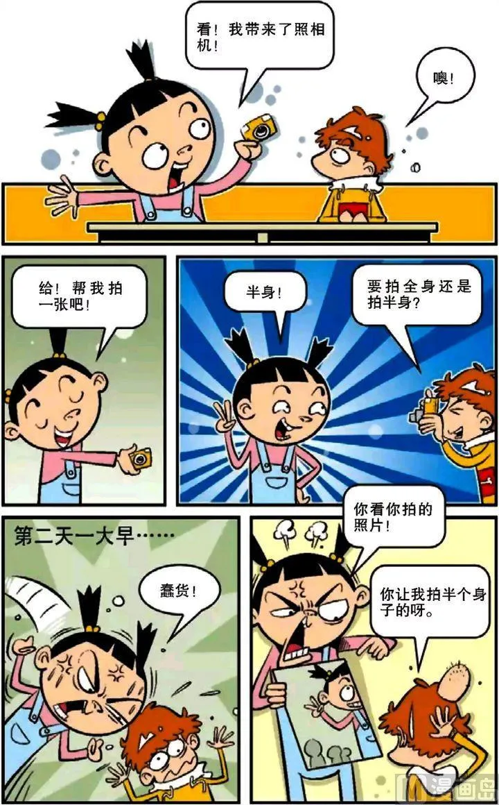第12卷(五) 第14页