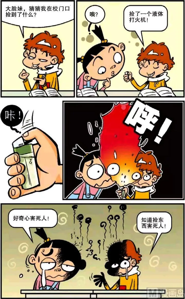 第12卷(五) 第15页