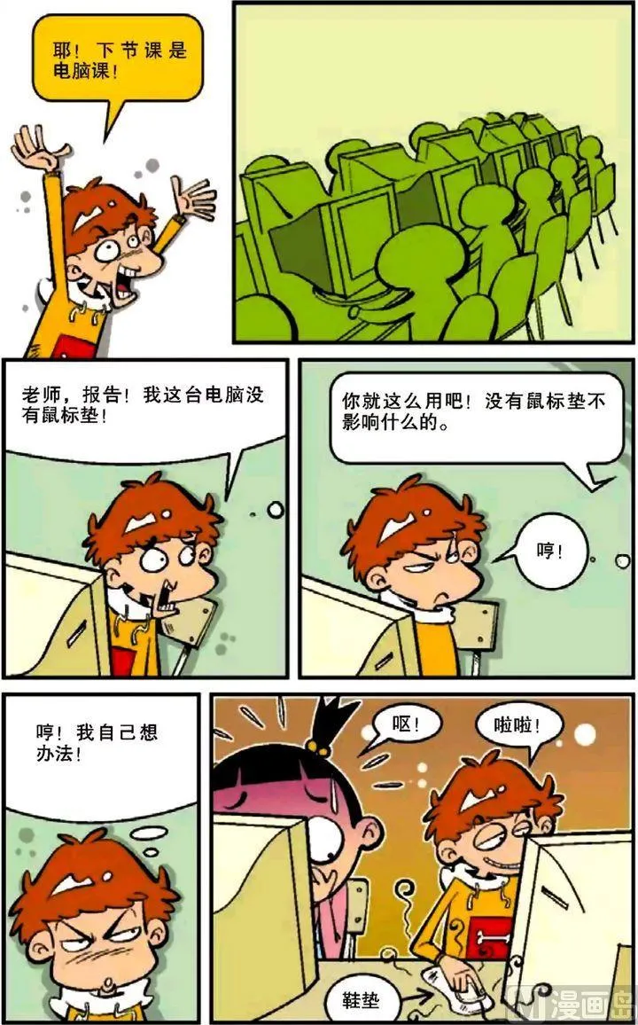 第12卷(五) 第17页