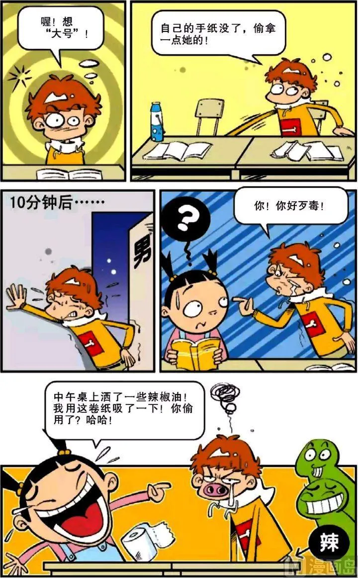 第12卷(五) 第18页
