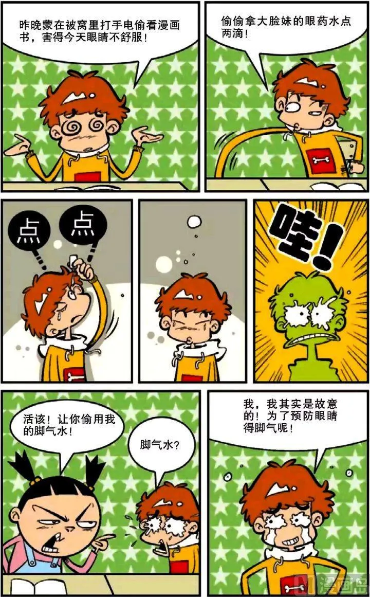 第12卷(五) 第19页