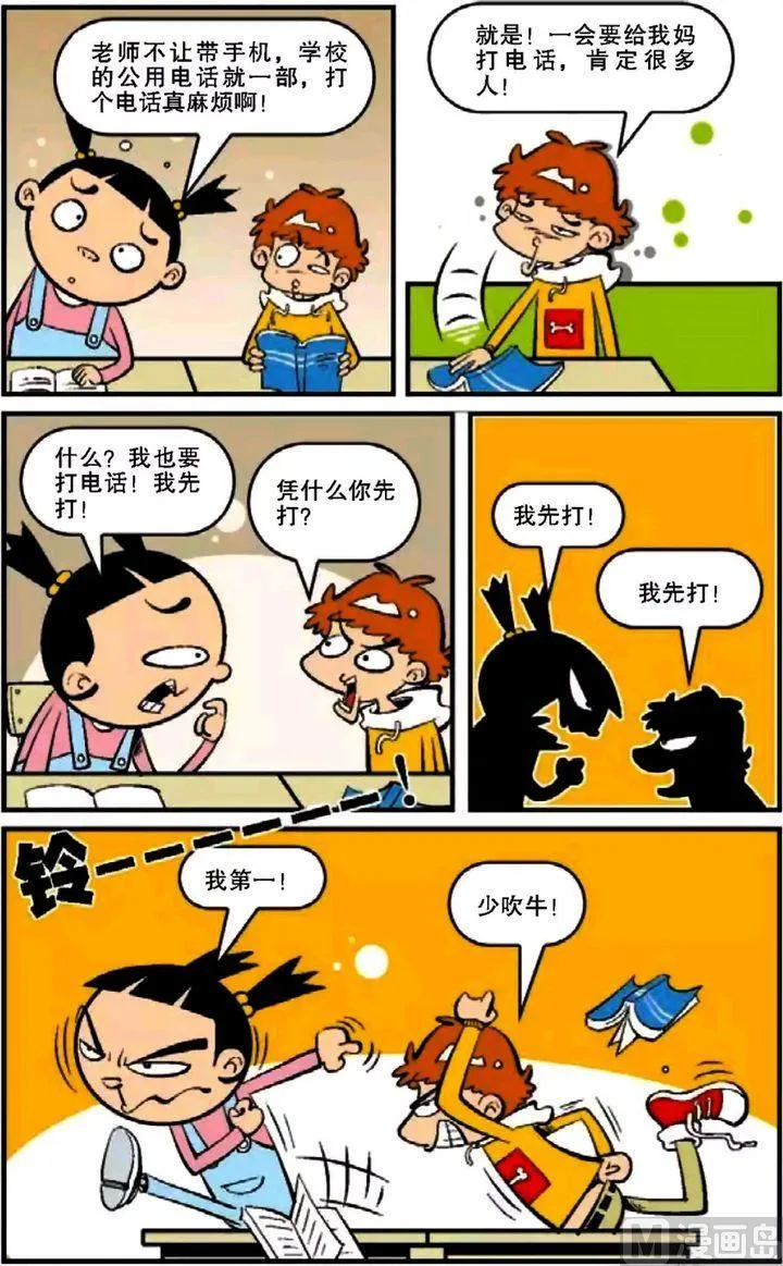 第12卷(五) 第21页
