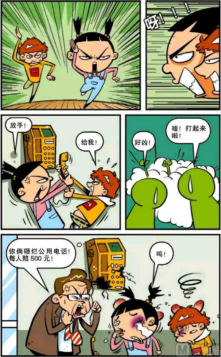 第12卷(五) 第22页