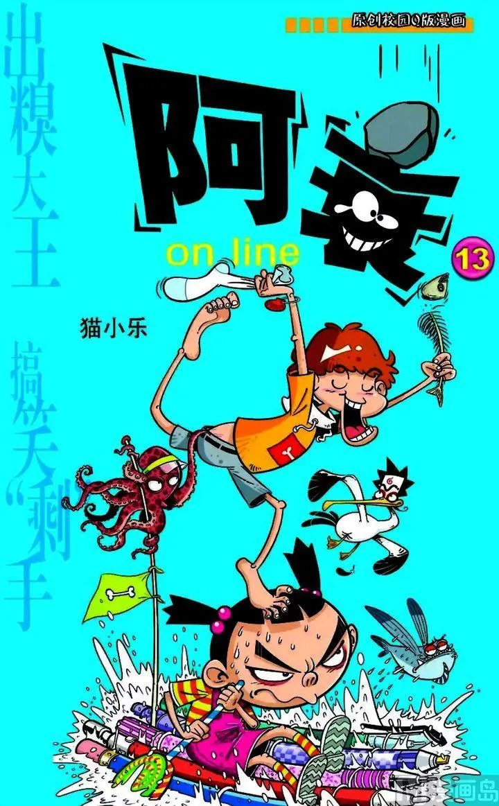 第13卷(一) 第1页