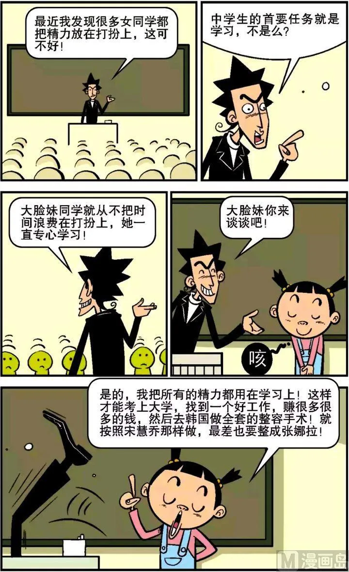 第13卷(一) 第3页