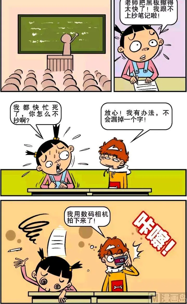 第13卷(一) 第4页