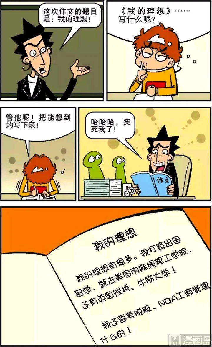 第13卷(一) 第5页
