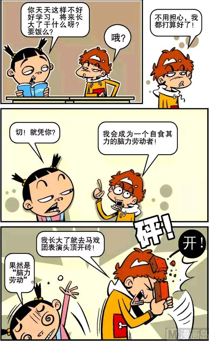 第13卷(一) 第6页