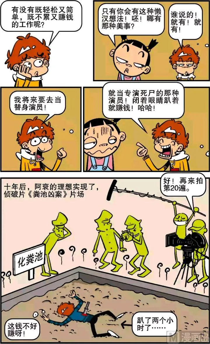 第13卷(一) 第7页