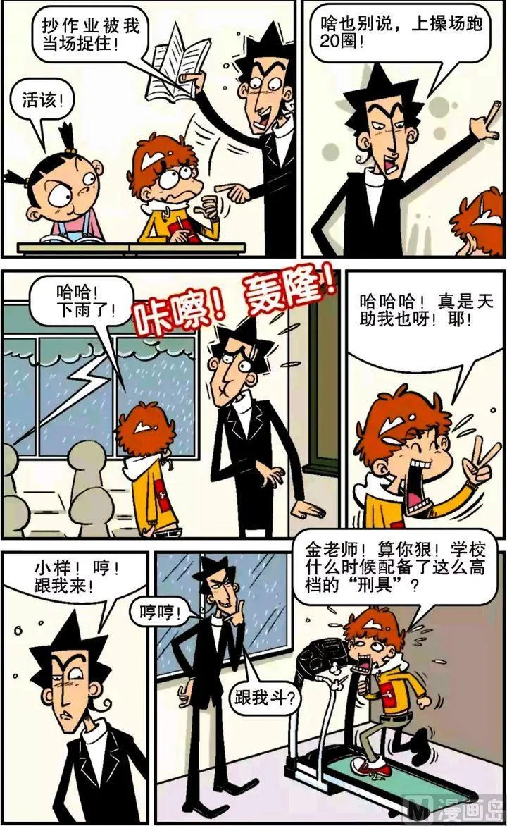 第13卷(一) 第8页