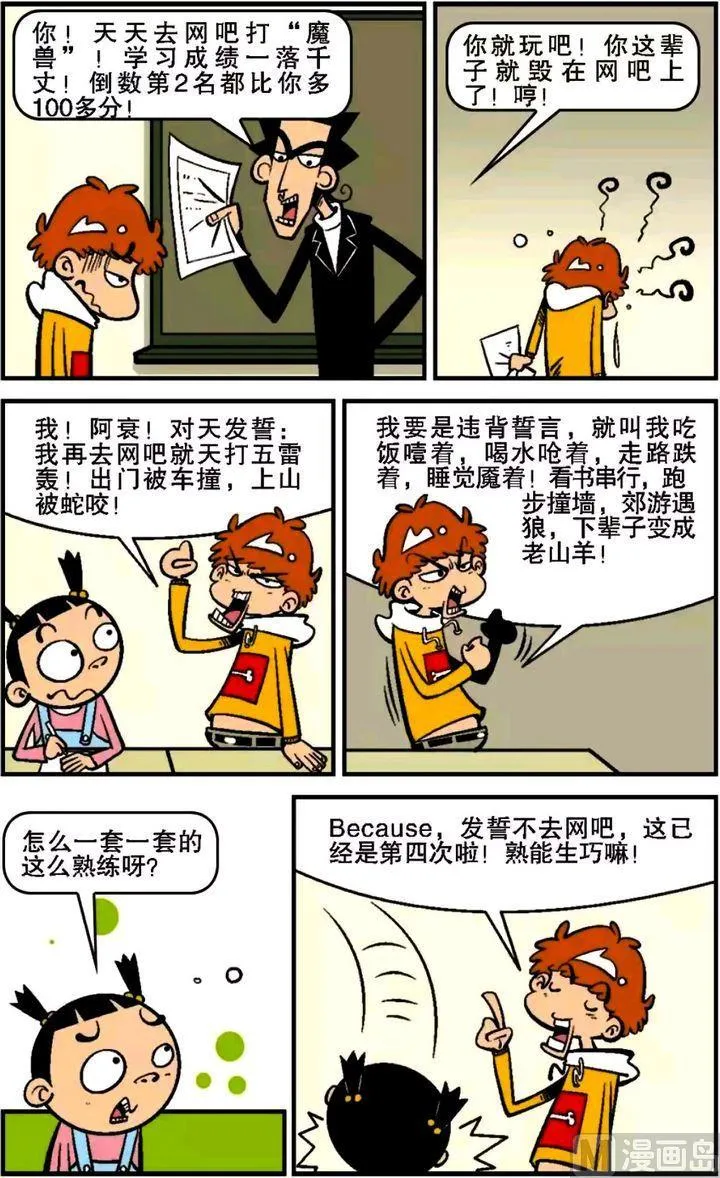 第13卷(一) 第9页