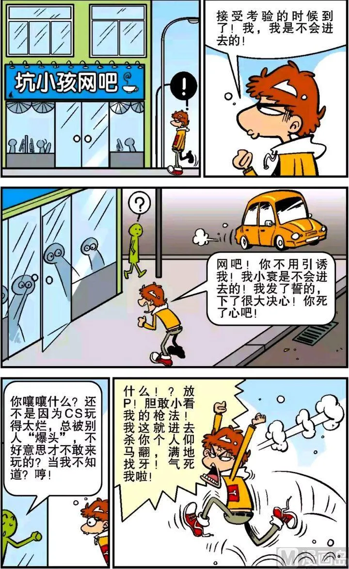 第13卷(一) 第10页