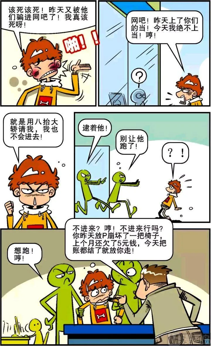 第13卷(一) 第11页