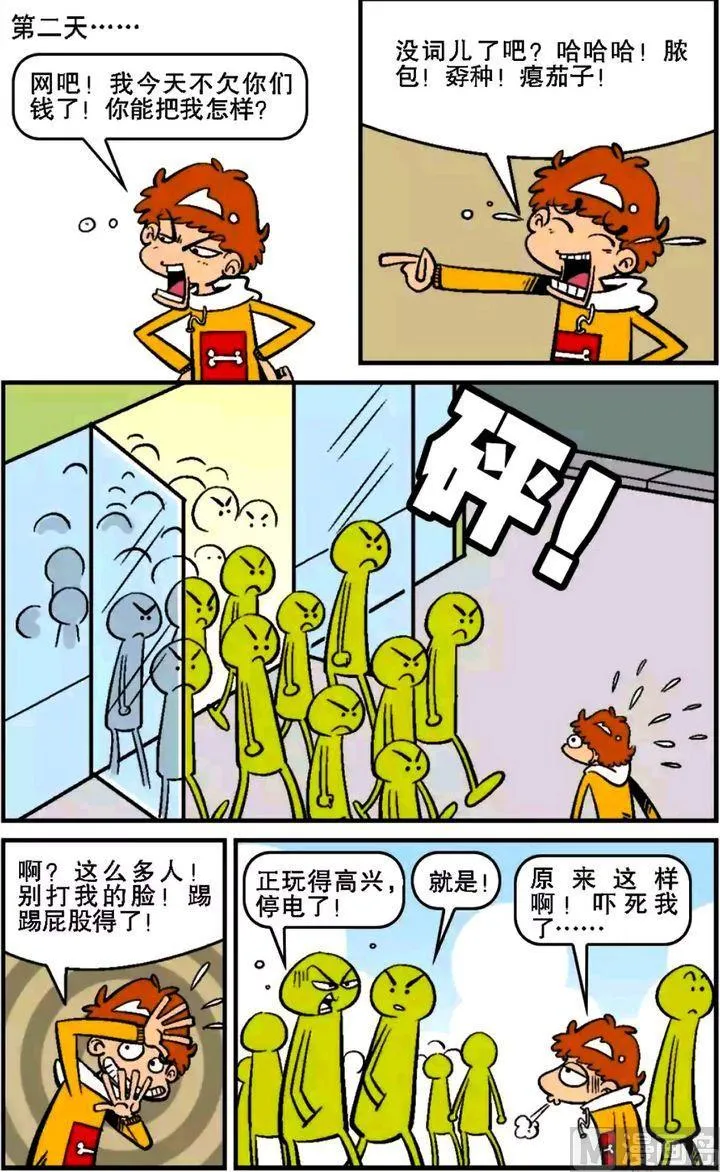 第13卷(一) 第12页