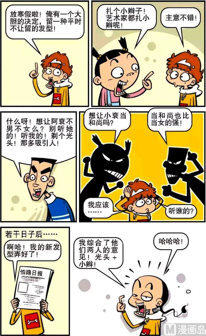 第13卷(一) 第13页