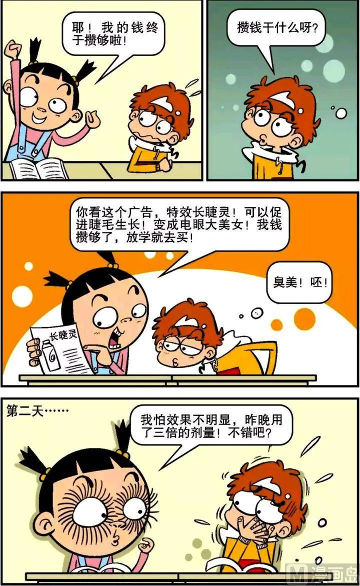 第13卷(一) 第14页