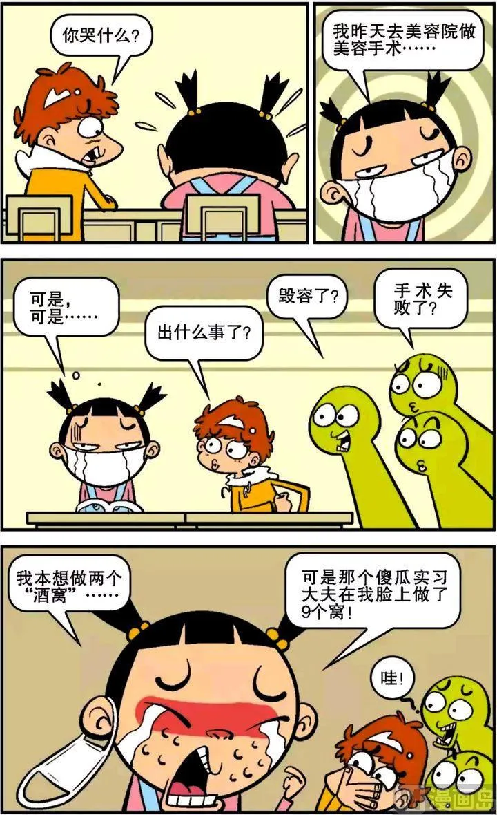 第13卷(一) 第15页