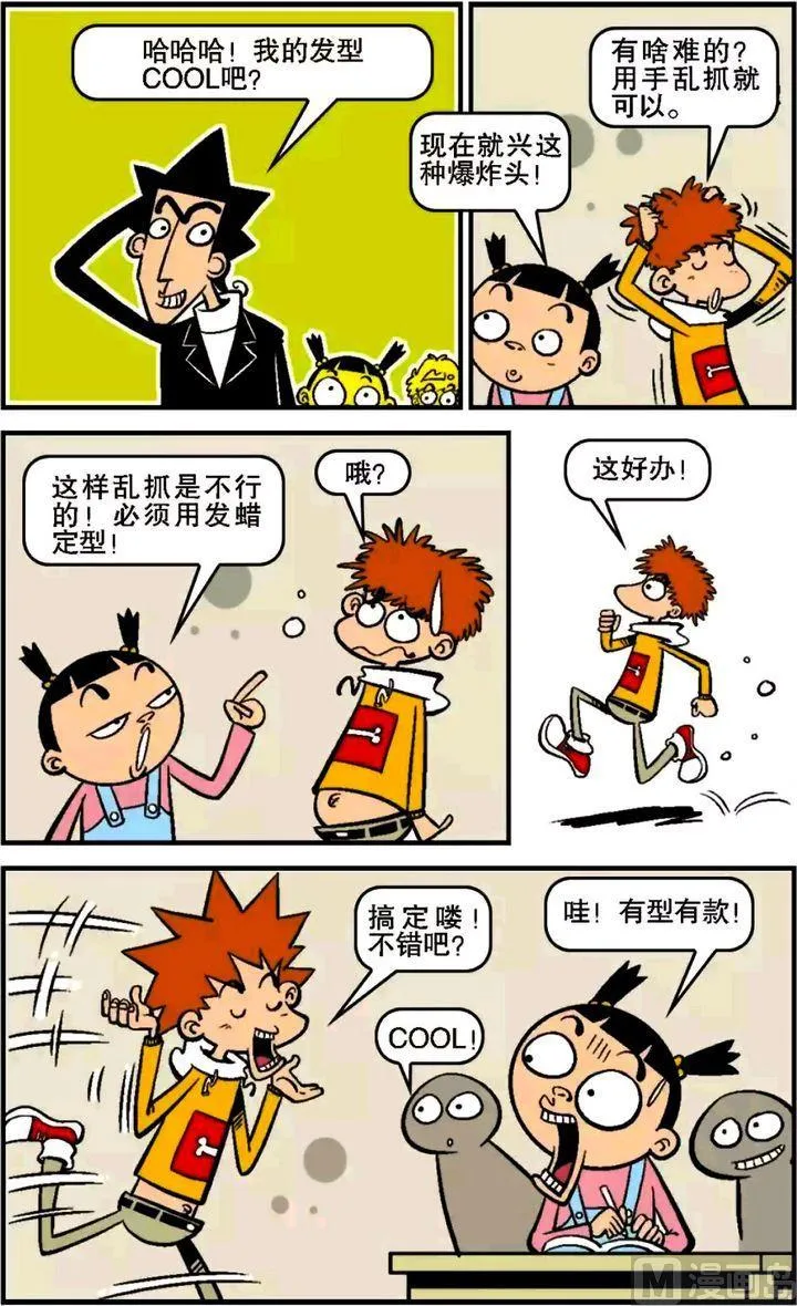 第13卷(一) 第17页