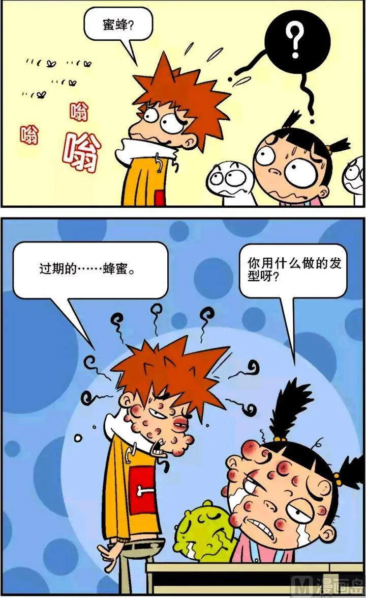 第13卷(一) 第18页