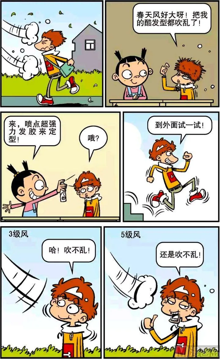 第13卷(一) 第19页
