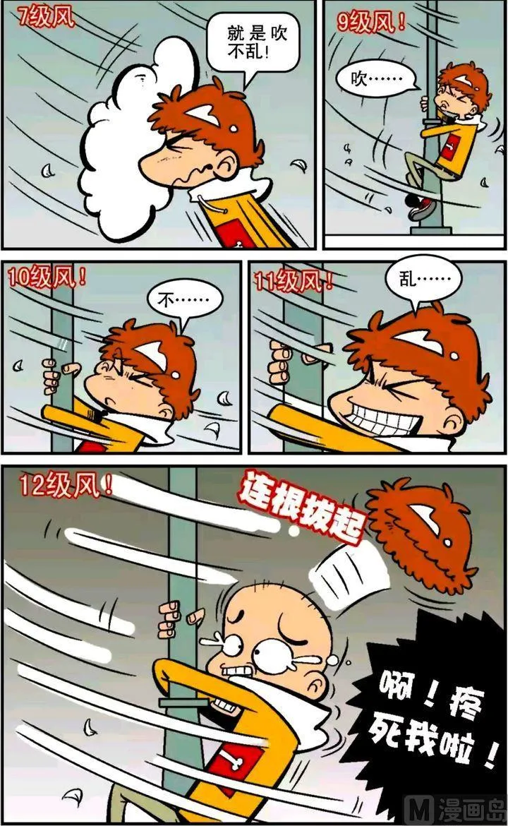 第13卷(一) 第20页