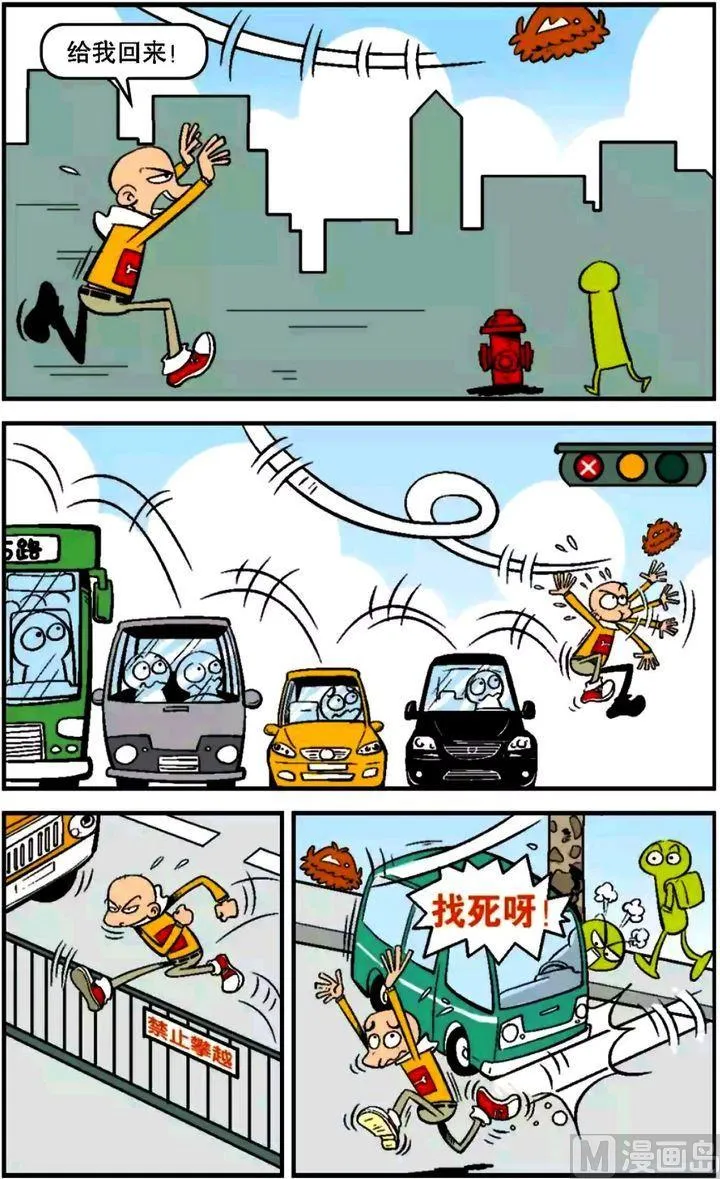 第13卷(二) 第1页