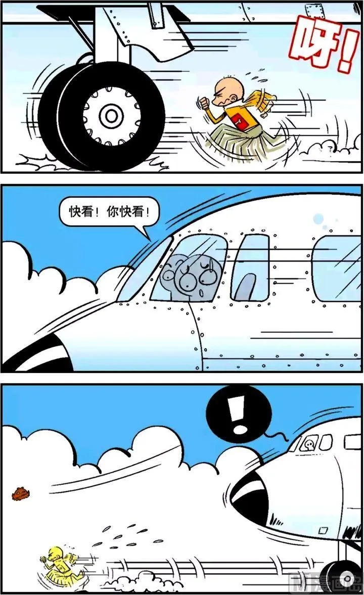第13卷(二) 第3页