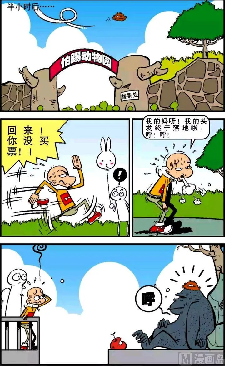 第13卷(二) 第4页