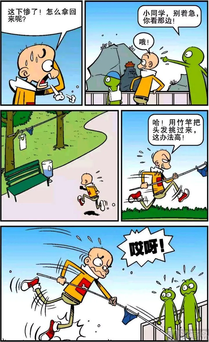 第13卷(二) 第5页